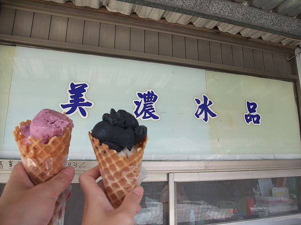 美濃冰品 (12).jpg 美濃冰品 (12).jpg