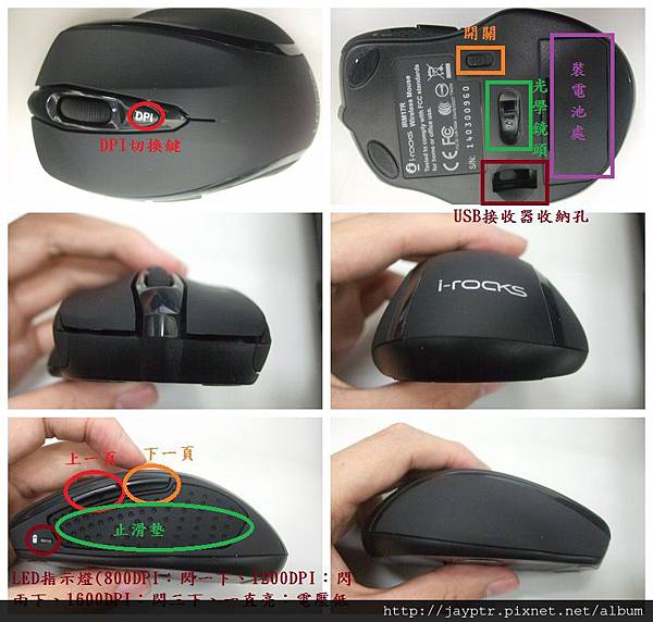 滑鼠.jpg 滑鼠.jpg