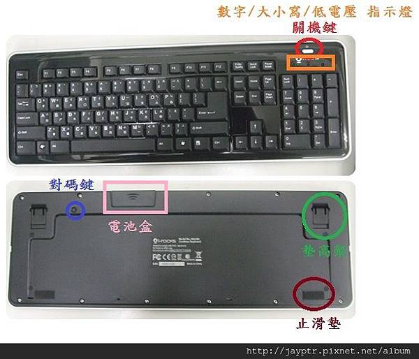 鍵盤.jpg 鍵盤.jpg