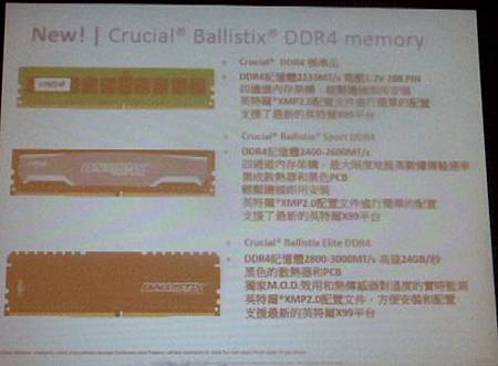 美光11.JPG 美光11.JPG