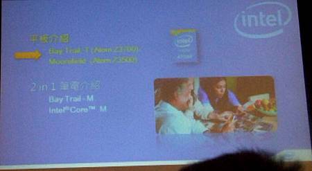 Intel17.JPG Intel17.JPG