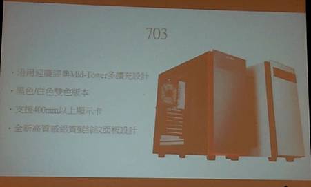 INWIN2.JPG INWIN2.JPG