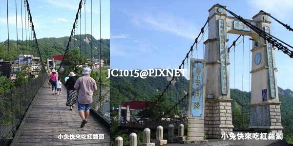靜安吊橋 靜安吊橋