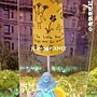眼球先生 眼球先生