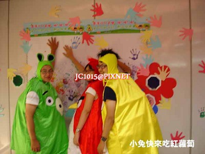 香蕉你個芭樂、柚!柚!柚! 香蕉你個芭樂、柚!柚!柚!