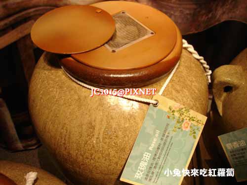 香料 香料