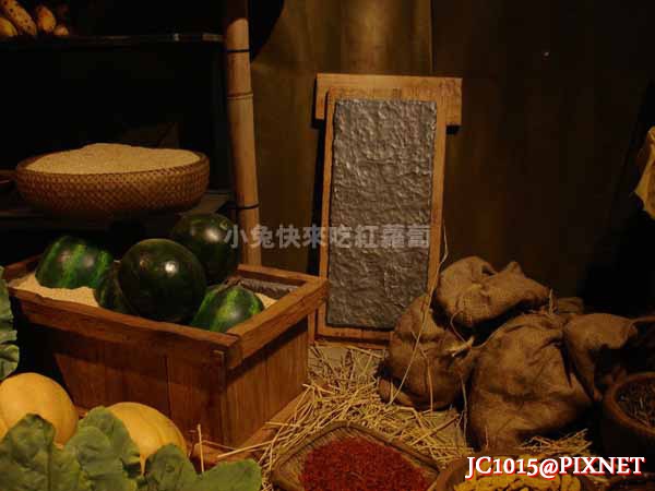 芳香劑、藥物和顏料 芳香劑、藥物和顏料