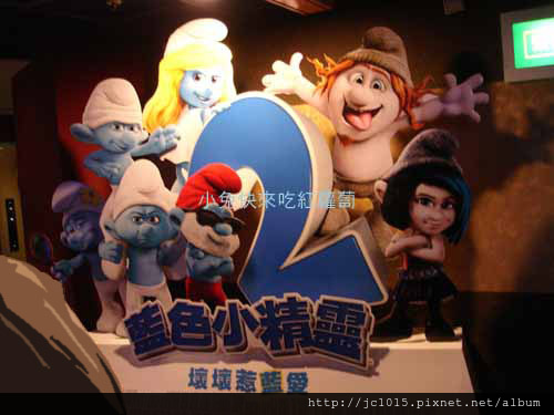藍地毯慈善首映會 藍地毯慈善首映會