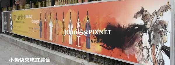 大清盛世-瀋陽故宮文物展 大清盛世-瀋陽故宮文物展