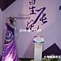 爭艷館 爭艷館