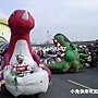 毛毛蟲大遊行_暖場 毛毛蟲大遊行_暖場