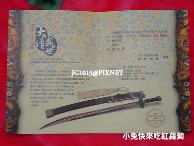 請柬內頁 請柬內頁