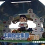小毛毛蟲遊行 小毛毛蟲遊行