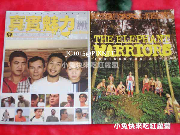 真實魅力寫真書 真實魅力寫真書