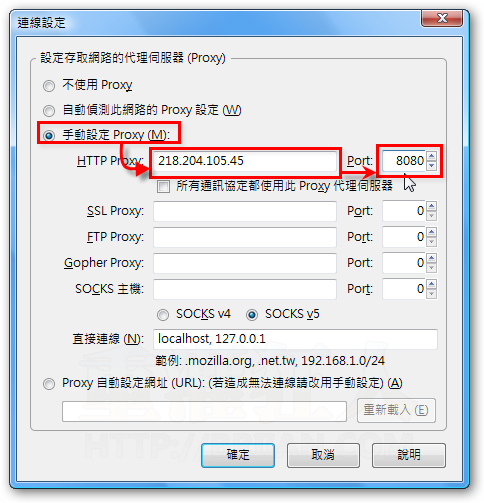proxy07.png proxy07.png