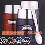 thermos-lunch-sk3000a.jpg