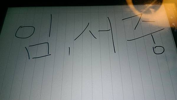 IMAG2325.jpg IMAG2325.jpg