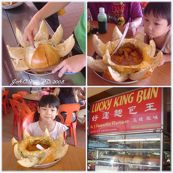curry bread(the king bun).jpg curry bread(the king bun).jpg