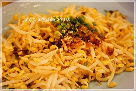 肥肥短短的豆芽菜