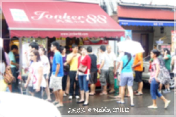 大排長龍的冰品店