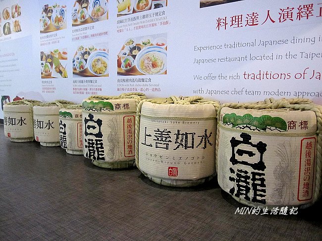 EN和食屋 (2) EN和食屋 (2)
