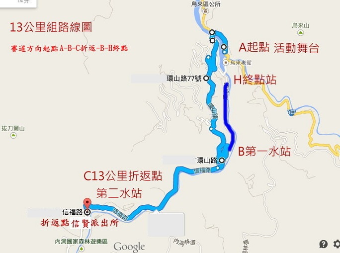 13公里路線825(1)