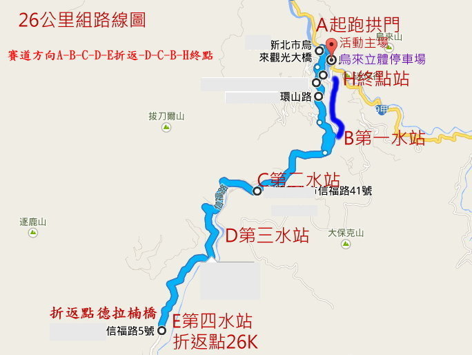 26K路線825(2)