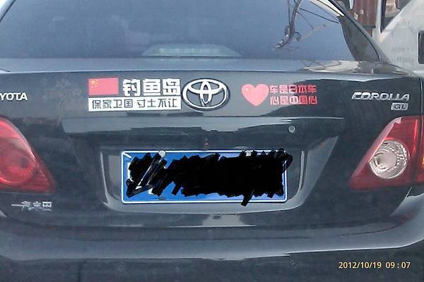 230891_10151204099198094_1065415265_n 230891_10151204099198094_1065415265_n