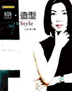 戀造型.jpg 戀造型.jpg