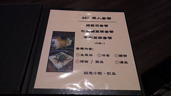 P_20140719_182031 P_20140719_182031