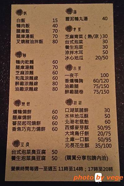 P_20140804_135820 P_20140804_135820