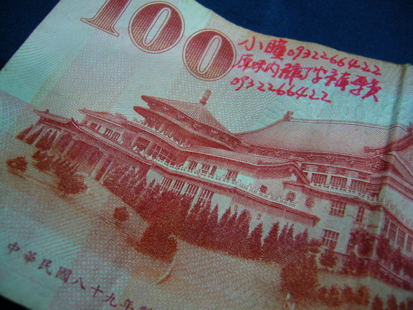 P1040338.JPG P1040338.JPG