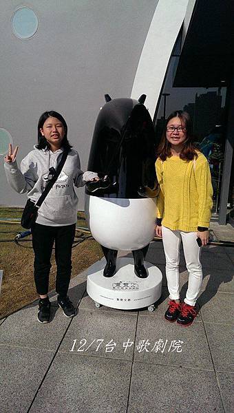 1207台中歌劇院 (32).jpg
