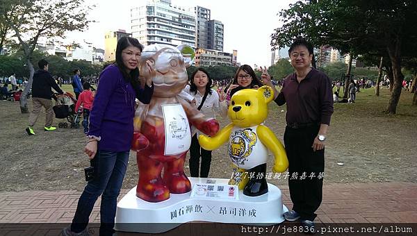 1207草悟道泰迪熊 (62).jpg