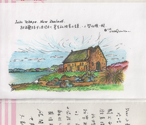 螢幕快照 2014-06-13 上午11.08.59