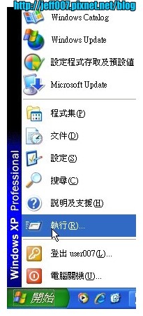 u1開始-執行.jpg u1開始-執行.jpg