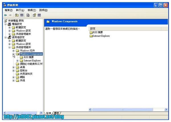 u5Windows Components.jpg u5Windows Components.jpg