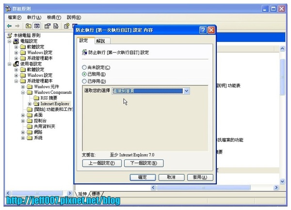 u9直接到首頁.jpg u9直接到首頁.jpg