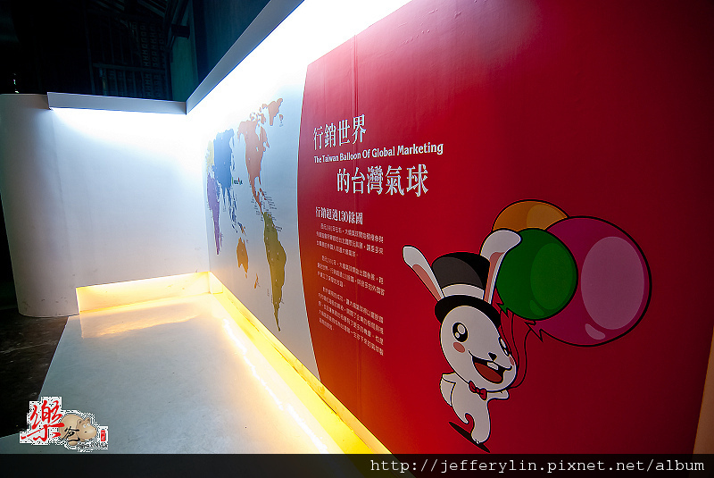 台灣氣球博物館IETtoday新聞雲I名家新聞