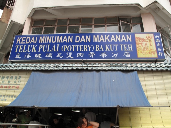 IMG_1666.JPG IMG_1666.JPG