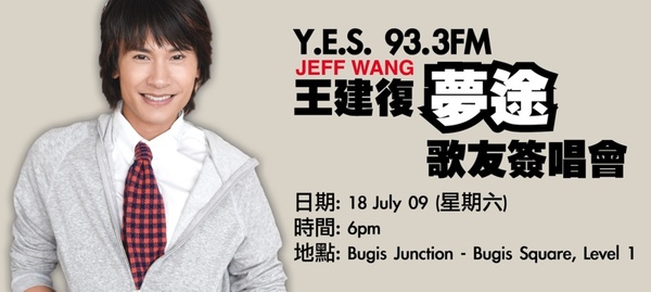 Jeff_bugis_banner2.jpg