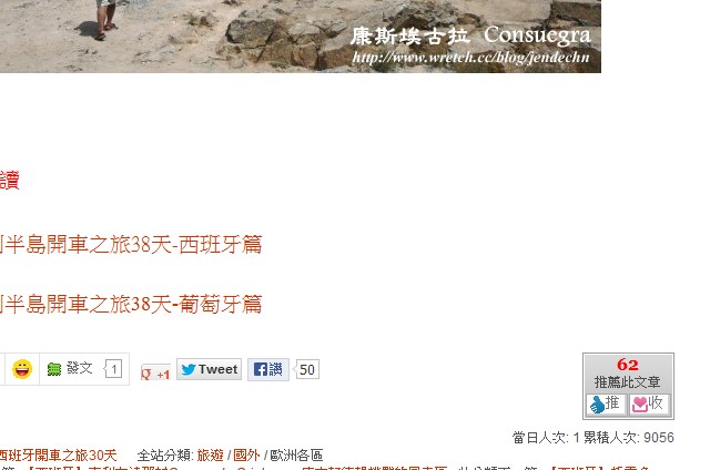 康斯埃古拉2 康斯埃古拉2