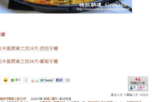 阿爾布費拉湖2 阿爾布費拉湖2