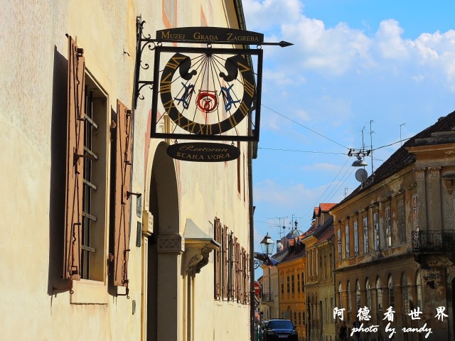 zagreb1P77 146.JPG