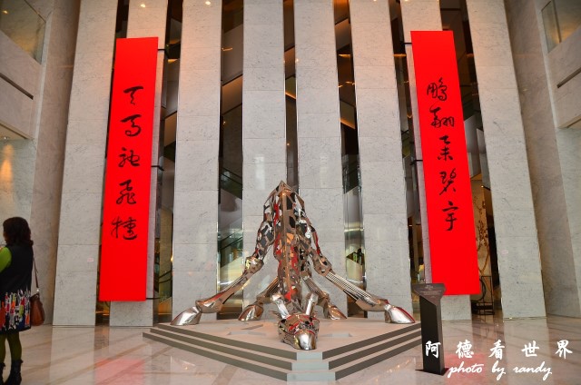 艾美寒舍聚餐 105.JPG 艾美寒舍聚餐 105.JPG