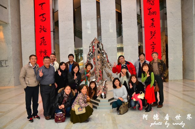 艾美寒舍聚餐 107.JPG 艾美寒舍聚餐 107.JPG