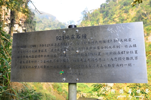 竹山梯子吊橋D7 064.JPG 竹山梯子吊橋D7 064.JPG