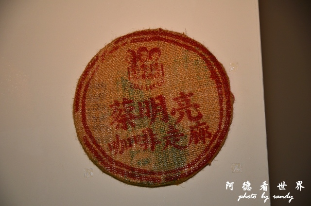 蔡明亮咖啡 080.JPG 蔡明亮咖啡 080.JPG