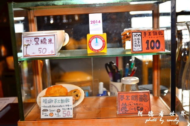 蔡明亮咖啡 103.JPG 蔡明亮咖啡 103.JPG