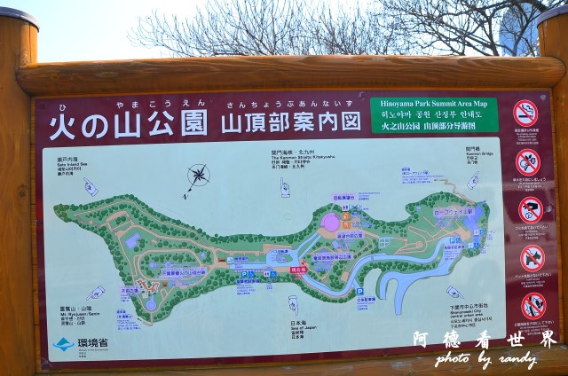 門司-下關D7 082.JPG
